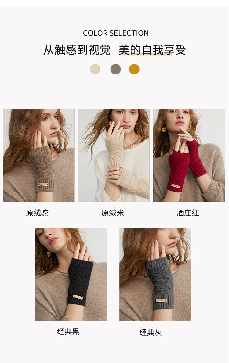 Markcorp wool fingerless gloves